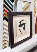 bilderrahmen anfertigen