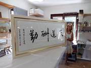 bilderrahmen xxl mit person